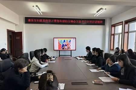 ȫЋD(lin)ϵy(tng)W(xu)(x)ȫDŮ(hu)ᳱ